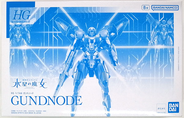 【中古】HG 1/144 ガンドノード プラモデル (ホビーオンラインショップ限定)[BANDAI SPIRITS]