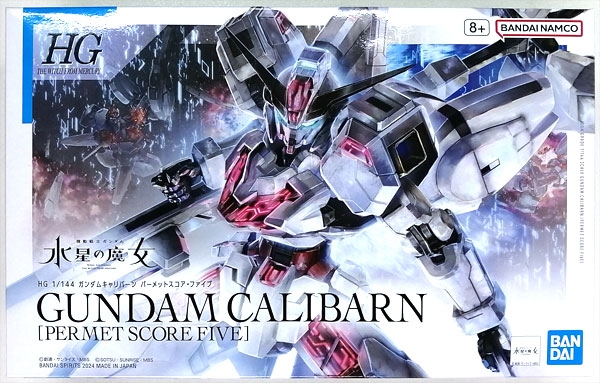 【中古】HG 1/144 ガンダムキャリバーン パーメットスコア・ファイブ (ホビーオンラインショップ限定)[BANDAI SPIRITS]