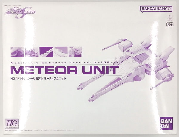 【中古】HG 1/144 ミーティアユニット プラモデル (ホビーオンラインショップ限定)[BANDAI SPIRITS]