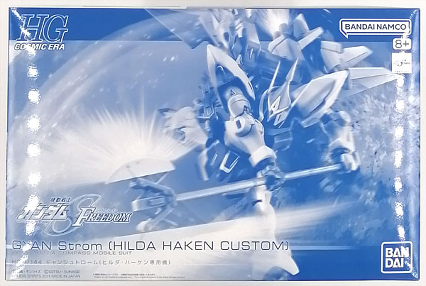 【中古】HG 1/144 ギャンシュトローム(ヒルダ・ハーケン専用機) プラモデル (ホビーオンラインショップ限定)[BANDAI SPIRITS]