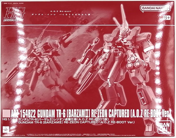 【中古】HG 1/144 ガンダムTR-6[バーザムII]レジオン鹵獲仕様(A.O.Z RE-BOOT版) プラモデル (ホビーオンラインショップ限定)[BANDAI SPIRITS]