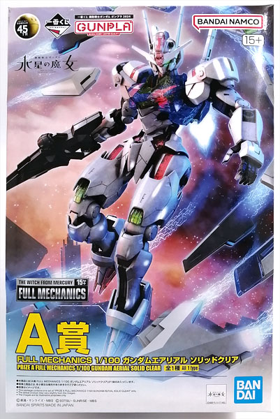 【中古】一番くじ 機動戦士ガンダム ガンプラ 2024 A賞 FULL MECHANICS 1/100 ガンダムエアリアル ソリッドクリア (プライズ)[BANDAI SPIRITS]