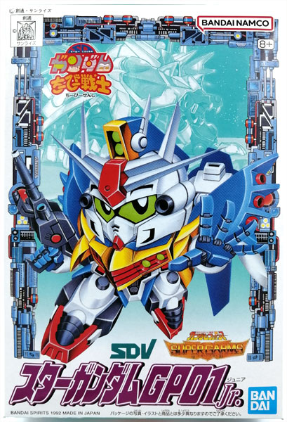 元祖SDガンダムBB戦士　スターガンダム01 プラモデル Yahoo!オークション -「元祖sd スターガンダムgp01」の落札相場