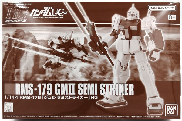 【中古】HG 1/144 ジムII・セミストライカー プラモデル[BANDAI SPIRITS]