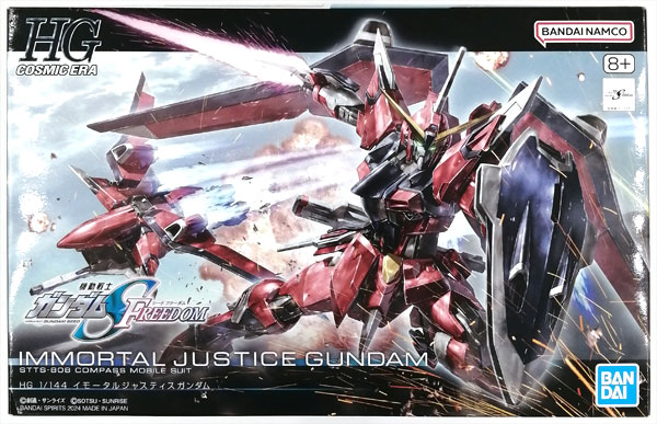 【中古】HG 1/144 イモータルジャスティスガンダム プラモデル[BANDAI SPIRITS]