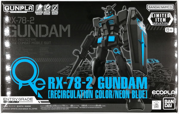 BANDAI - ガンダム　ガンプラ　リサーキュレーションカラー　4種セット、その他1種 BANDAI - ガンダム ガンプラ リサーキュレーションカラー 4種