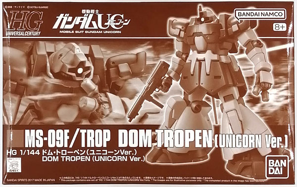 【中古】HGUC 1/144 ドム・トローペン(ユニコーンVer.) プラモデル(ホビーオンラインショップ限定)[BANDAI SPIRITS]