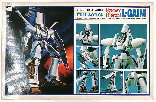 バンダイ フルアクション エルガイム プラモデル 他セット 素組みで遊ぶHM】38年前に買った⭐️1/100フルアクション