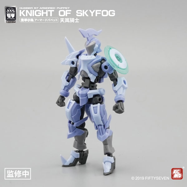 NUMBER 57 アーマードパペット 天嵐騎士 1/24スケール プラスチックモデルキット[CREATIVE FIELD]