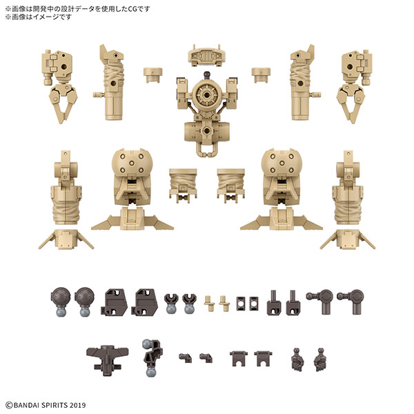 30MM 1/144 オプションパーツセット18(アームユニット/レッグユニット2) プラモデル[BANDAI SPIRITS]