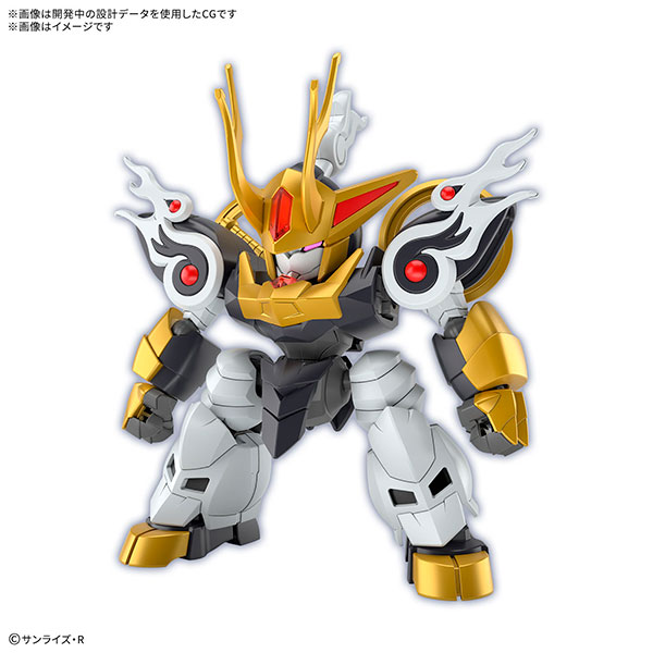 麒麟丸 プラモデル 『魔神創造伝ワタル』[BANDAI SPIRITS]