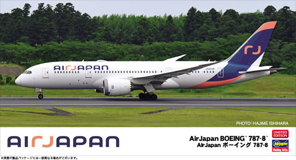 1/200 AirJapan ボーイング 787-8 プラモデル[ハセガワ]