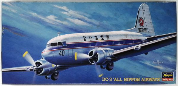 【中古】1/200 DC-3 ‘全日空(全日本空輸)’ プラモデル[ハセガワ]