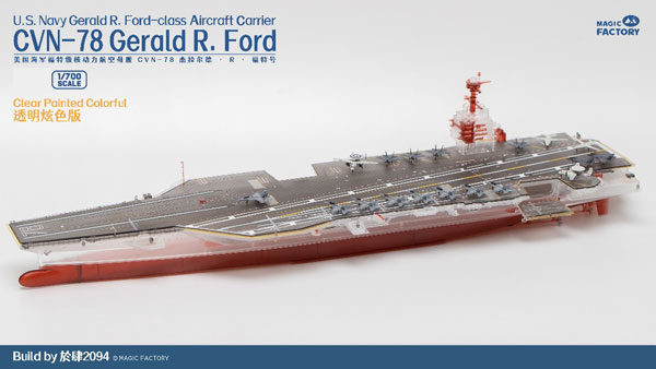 1/700 ジェラルド・R・フォード級航空母艦CVN-78 USS ジェラルド・R
