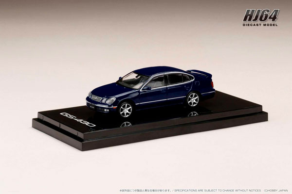 1/64 LEXUS GS430 ブルーパール[ホビージャパン]