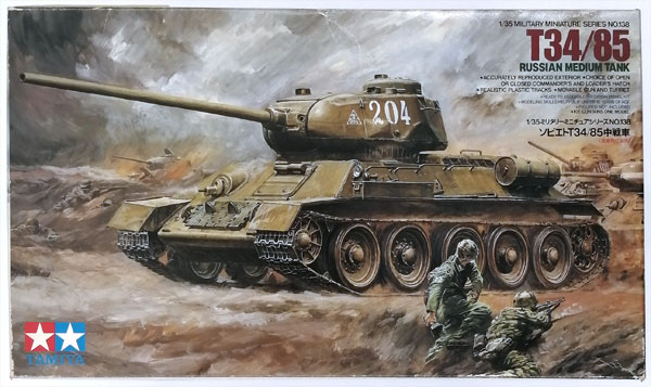 1/35 ミリタリーミニチュアシリーズ No.138 ソビエト T34/85 中戦車