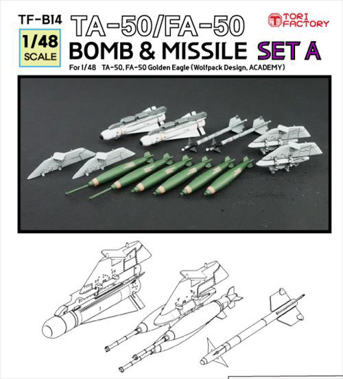 1/48 現用 韓国 TA-50/FA-50用ミサイル/爆弾セットA(アカデミー/ウルフパック用)[TORI FACTORY]