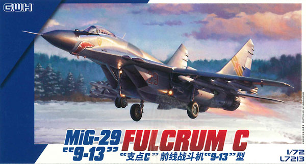 1/72 MiG-29 9.13 フルクラムC プラモデル[グレートウォールホビー]《０９月予約》