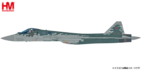 1/72 Su-57 ステルス戦闘機 w/R-77＆R-37[ホビーマスター]