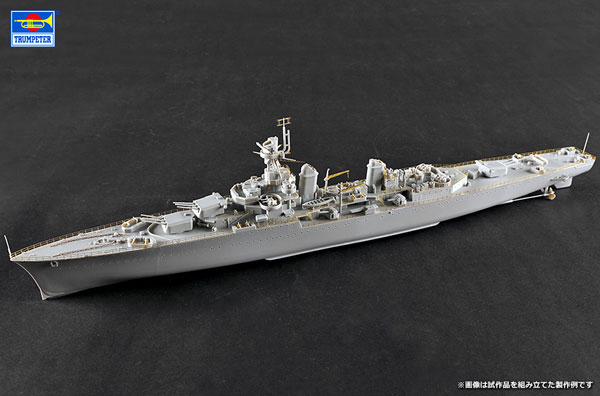 1/350 フランス海軍 軽巡洋艦 ジョルジュ・レイグ プラモデル[トランペッターモデル]