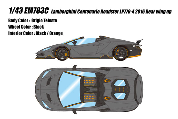 1/43 ランボルギーニ チェンテナリオ ロードスター LP770-4 2016 リアウィングアップ グリジオテレスト[メイクアップ]