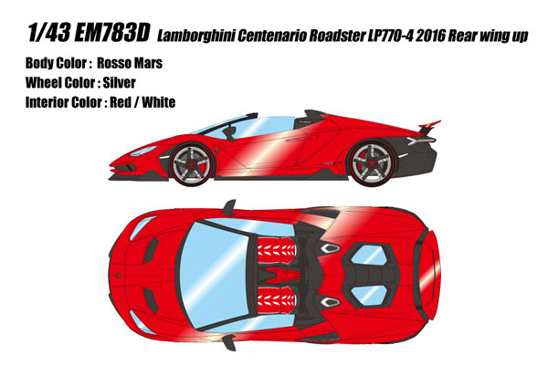 1/43 ランボルギーニ チェンテナリオ ロードスター LP770-4 2016 リアウィングアップ ロッソマーズ[メイクアップ ]【送料無料】《１２月予約》