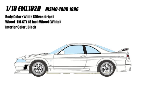 1/18 ニスモ 400R 1996 ホワイト[メイクアップ]