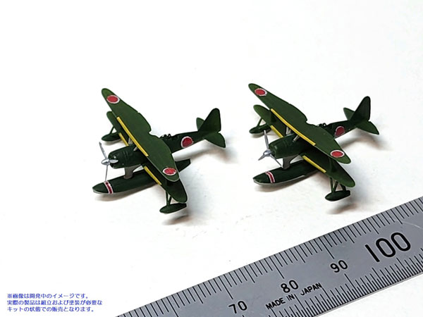 1/350 零式水上観測機セット プラモデル[エイチエムエー]《０９月予約》