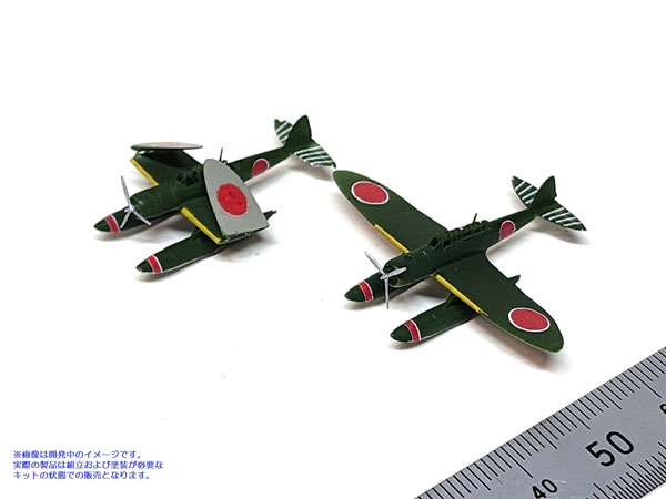 1/350 零式水上偵察機セット プラモデル[エイチエムエー]《０９月予約》