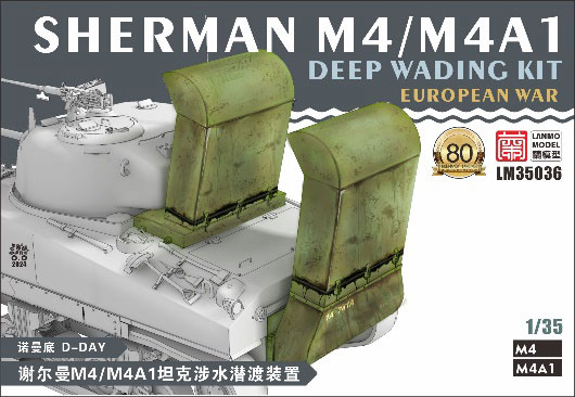 1/35 M4/M4A1用潜水渡渉装備 (D-DAY)[ランモモデル]《発売済・在庫品》
