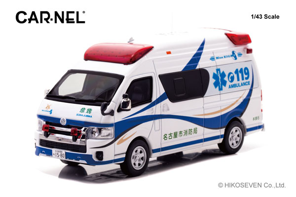 1/43 トヨタ ハイメディック 2023 愛知県名古屋市消防局 高規格救急車 “Blue EIGHT”[CAR・NEL]