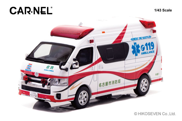 1/43 トヨタ ハイメディック 2023 愛知県名古屋市消防局 高規格救急車 “MEDIC ONE NAGOYA”[CAR・NEL]