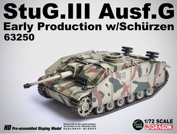 1/72 WW.II ドイツ軍 III号突撃砲 G型 初期生産型 シュルツェン装備 第