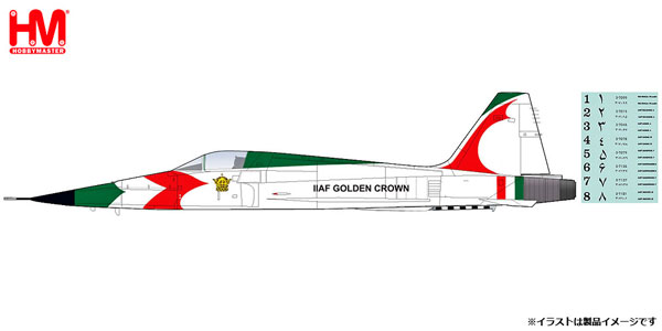 1/72 F-5E タイガー2 “イラン帝国空軍 ゴールデン・クラウン1番機～8番機デカール付属版”[ホビーマスター]