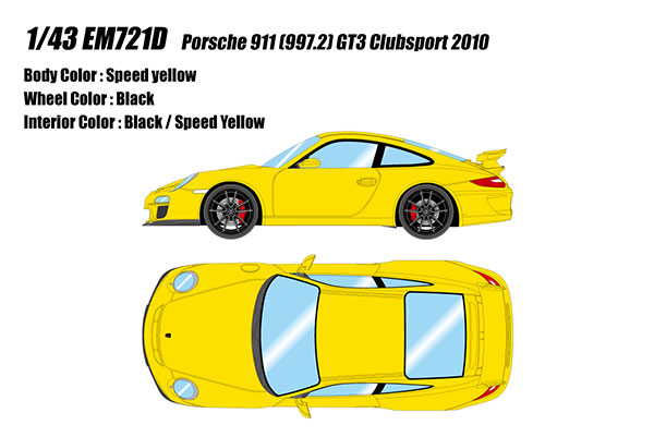 1/43 ポルシェ 911(997.2) GT3 クラブスポーツ 2010 スピードイエロー[メイクアップ]