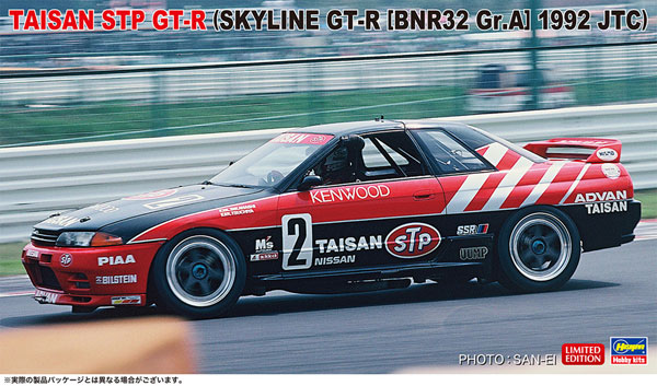 1/24 タイサン STP GT-R (スカイラインGT-R [BNR32 Gr.A仕様