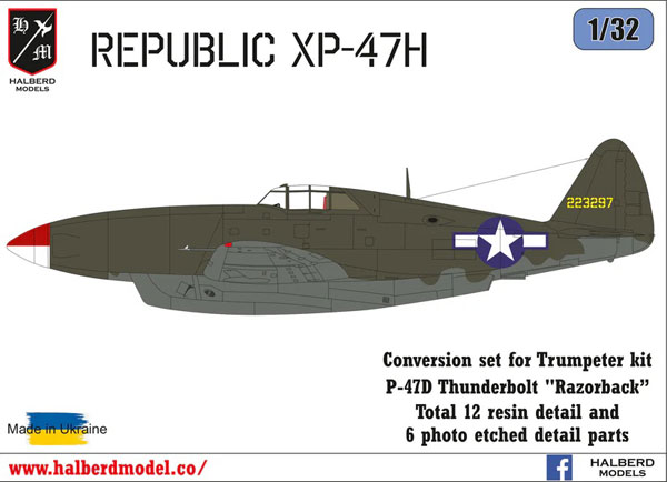 1/32 リパブリック XP-47H 改造セット(トランぺッター用 1/32 リパブリック XP-47H 改造セット(トランぺッター用