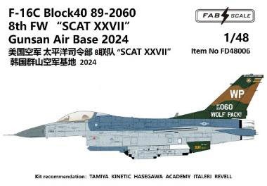 1/48 米空軍 F-16C ブロック40SCAT XXVII 群山空軍基地 2024年[ファブスケールスタジオ]