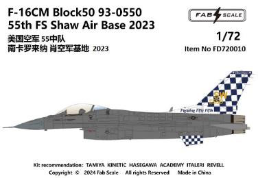 1/72 米空軍 F-16CM ブロック50 第55戦闘飛行隊 ショー空軍基地 2023年[ファブスケールスタジオ]