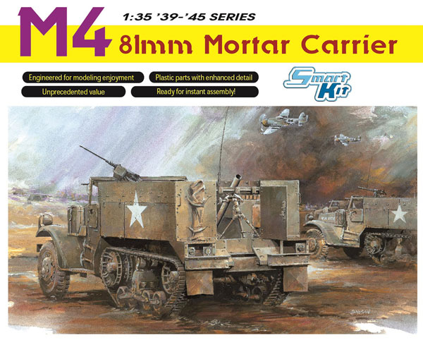 Amazon | ドラゴン 1/35 第二次世界大戦 アメリカ軍 M4