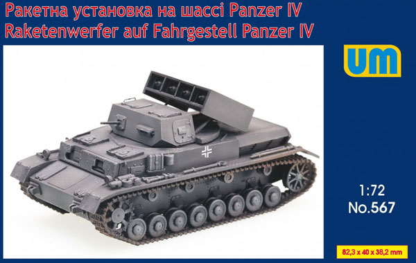 お手軽モデファイ道:ドラゴンアーマー 1/72 チャレンジャーⅡ KFOR