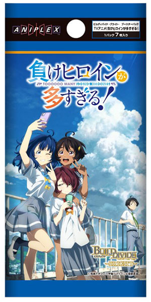 ビルディバイド -ブライト- ブースターパックTVアニメ『負けヒロインが多すぎる！』 16パック入りBOX[アニプレックス]