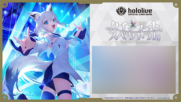 hololive OFFICIAL CARD GAME ブースターパック第2弾 クインテットスペクトラム 12パック入りBOX[カバー]