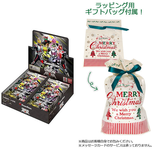 【ギフトバッグ付】UNION ARENA ブースターパック 仮面ライダー [UA29BT] 16パック入りBOX[バンダイ] 同梱不可