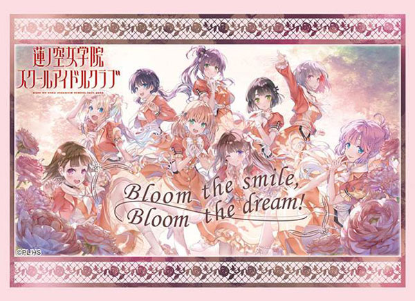 スリーブ ハイグレード Vol.4606 『ラブライブ！蓮ノ空女学院スクールアイドルクラブ』Bloom the smile， Bloom the dream！ ver.[]