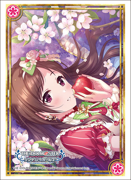 スリーブ ハイグレード Vol.4650 アイドルマスター シンデレラガールズ『辻野あかり』おめざめ☆あかりんごver.[ブシロード]《在庫切れ》