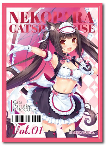 NEKOPARA CATS PARADISE ネコぱら カードスリーブ ショコラ 65枚入り パック[SUNWING 旭翼文化]