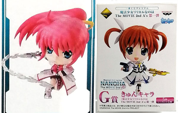 新品正規品  一番くじプレミアム 魔法少女リリカルなのは A's 2nd MOVIE The 魔法少女リリカルなのは