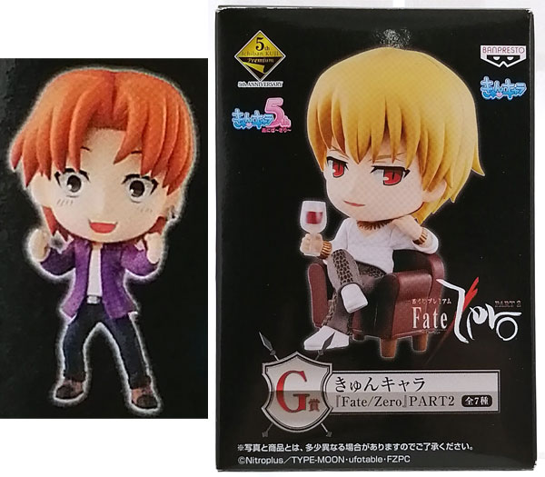 【中古】一番くじプレミアム Fate/Zero PART 2 G賞 きゅんキャラ 雨生龍之介 (プライズ)[バンプレスト]