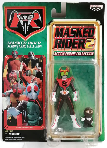 【中古】MASKED RIDER 2 ACTION FIGURE COLLECTION 仮面ライダーストロンガー (プライズ)[バンプレスト]